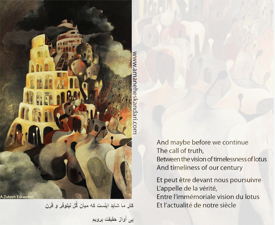 Babel Painting 20